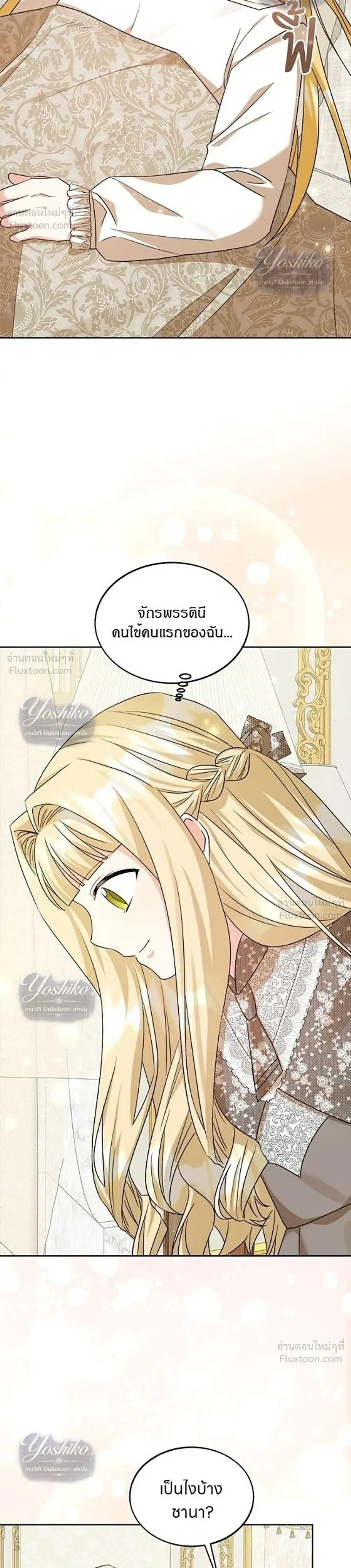หน้า 16 จาก 35