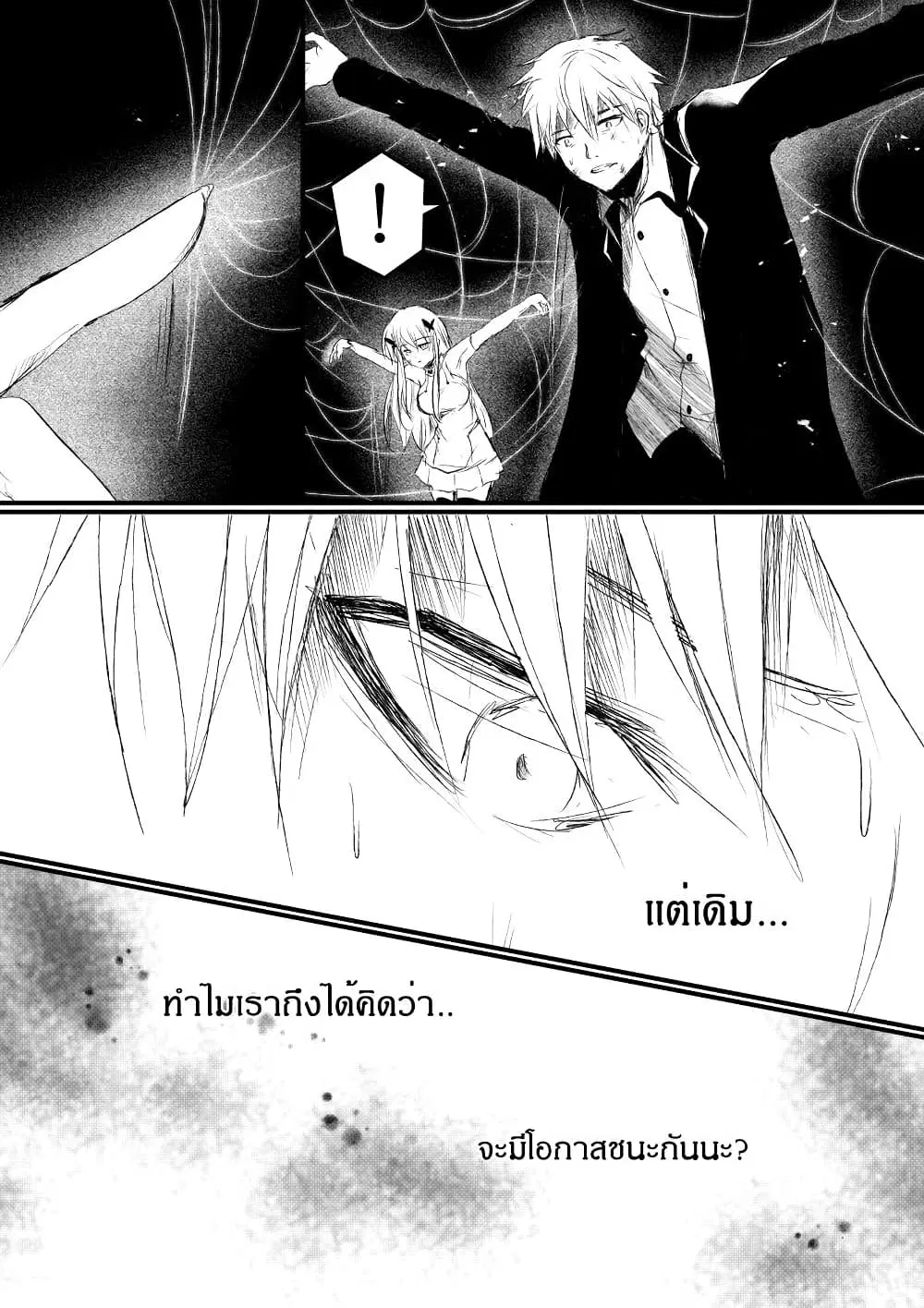 หน้า 7 จาก 26