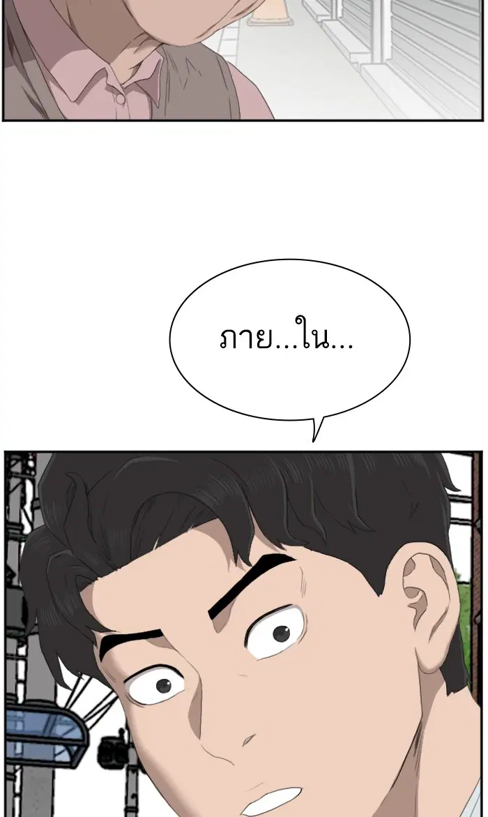 หน้า 82 จาก 116