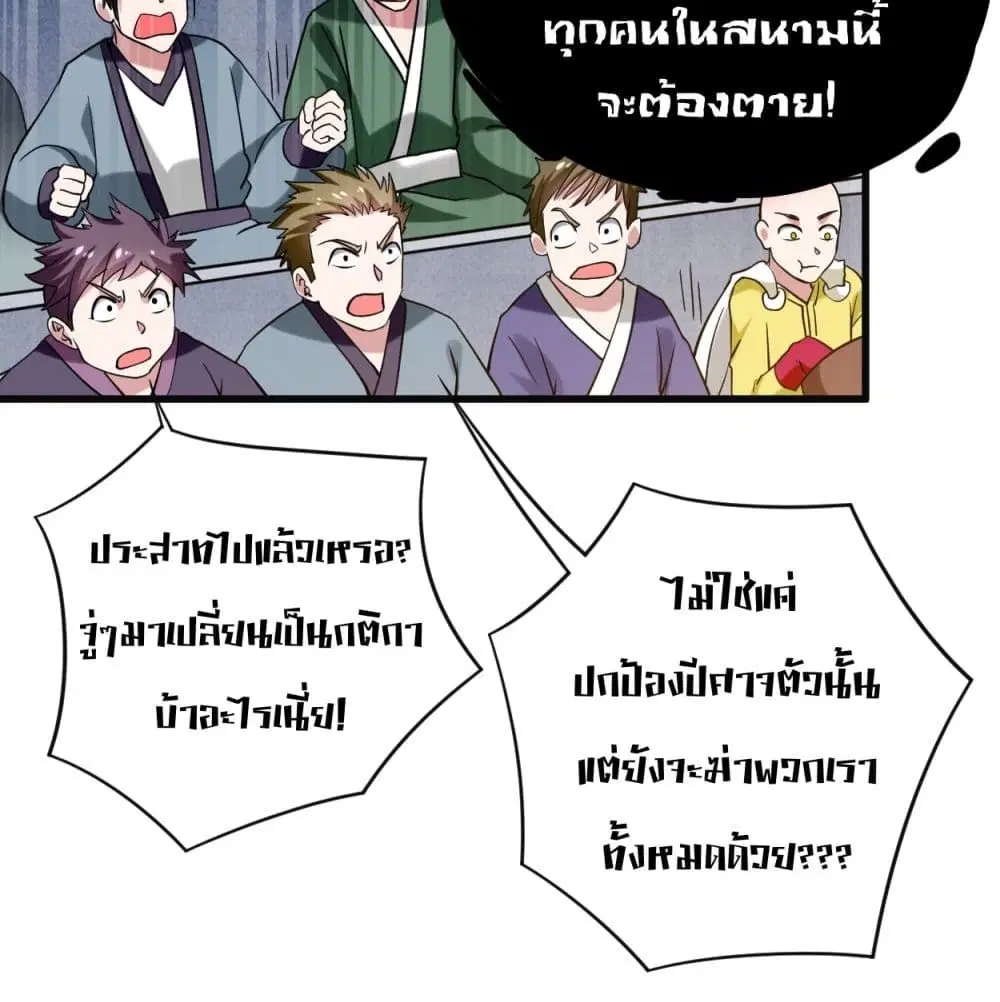 หน้า 22 จาก 117
