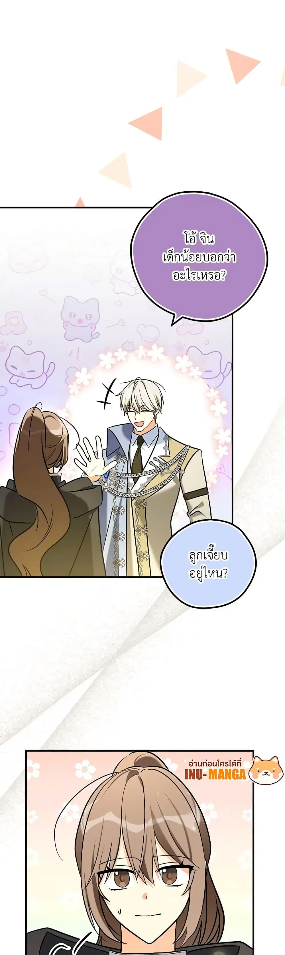 หน้า 49 จาก 52