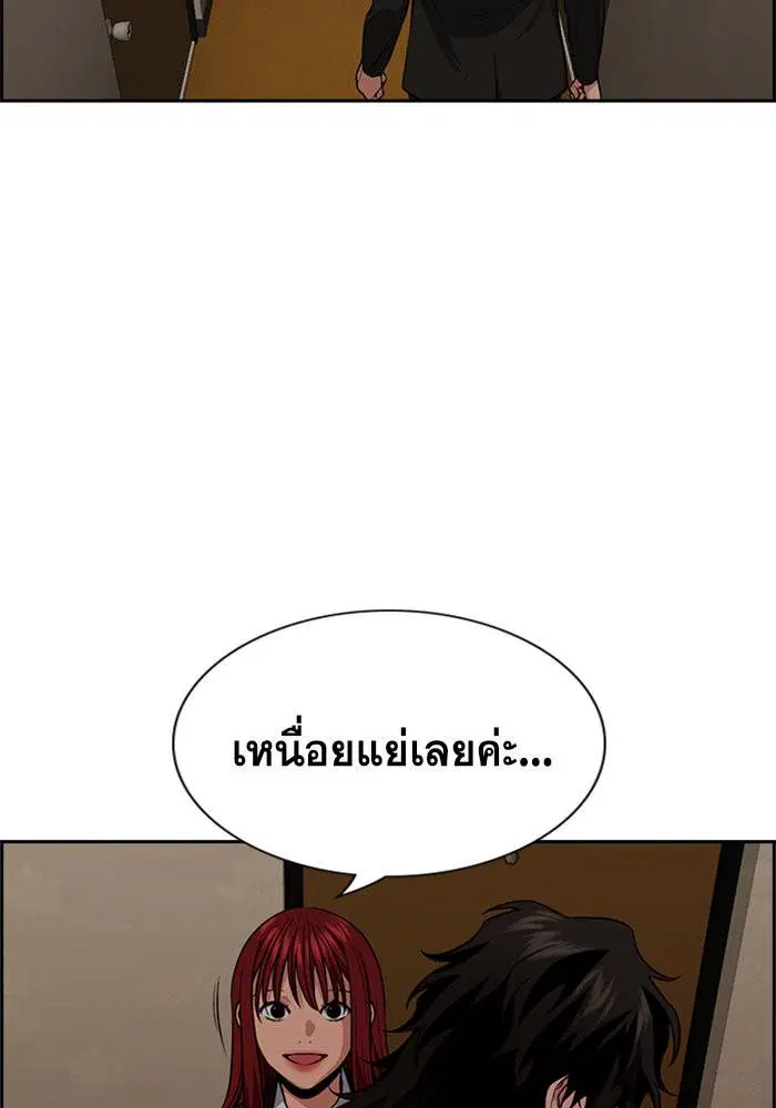 หน้า 112 จาก 123