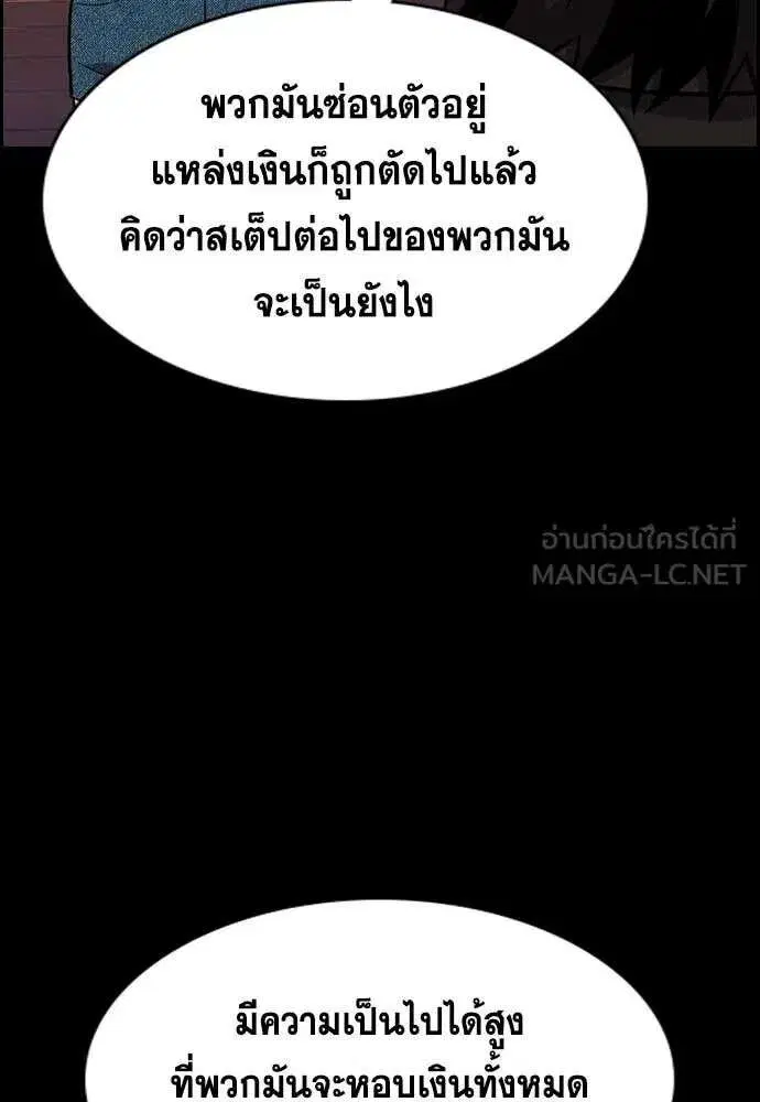 หน้า 84 จาก 142