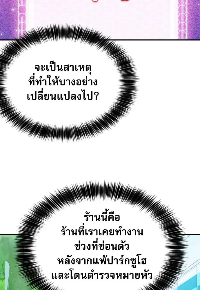 หน้า 46 จาก 139