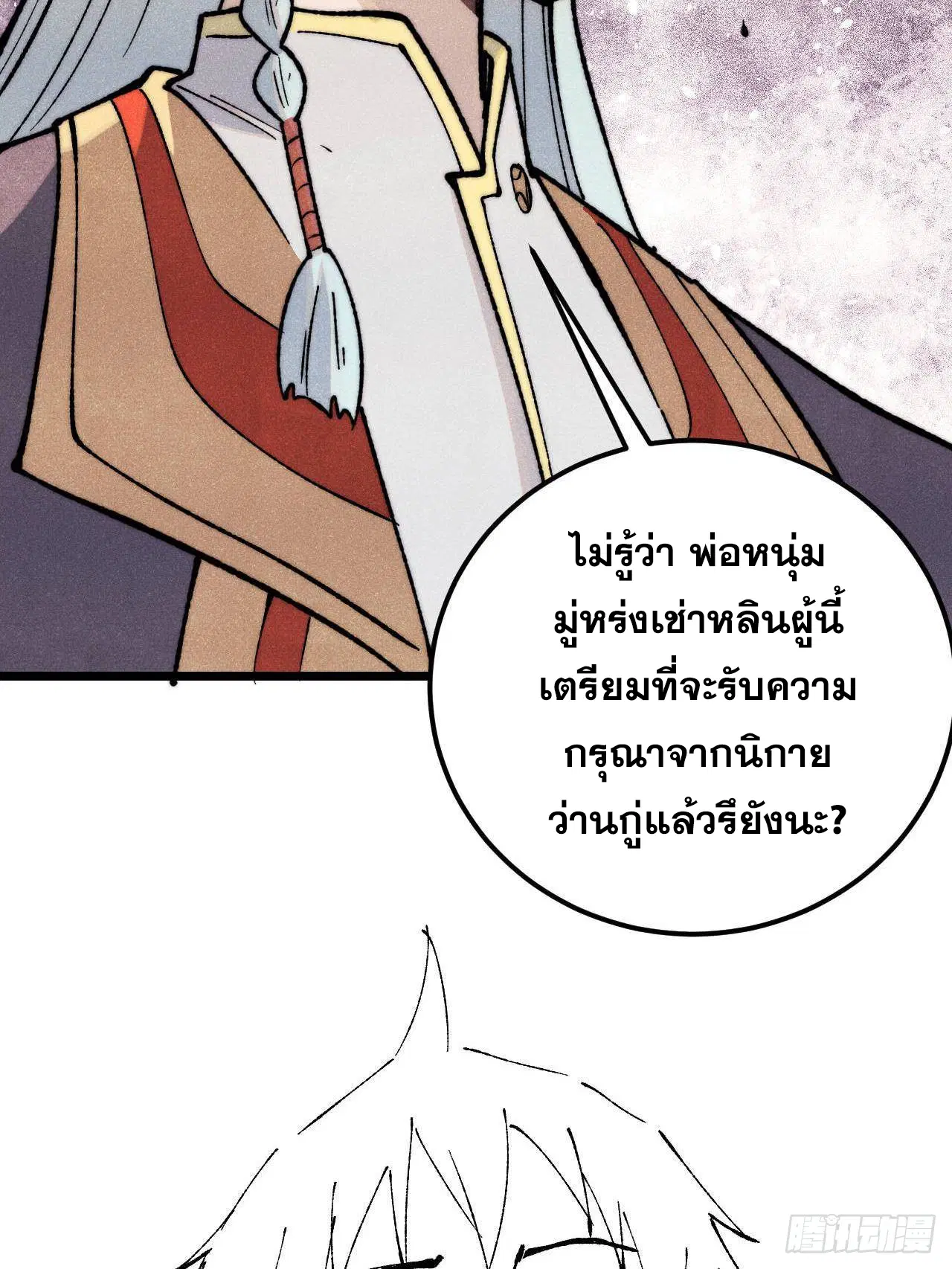 หน้า 82 จาก 86