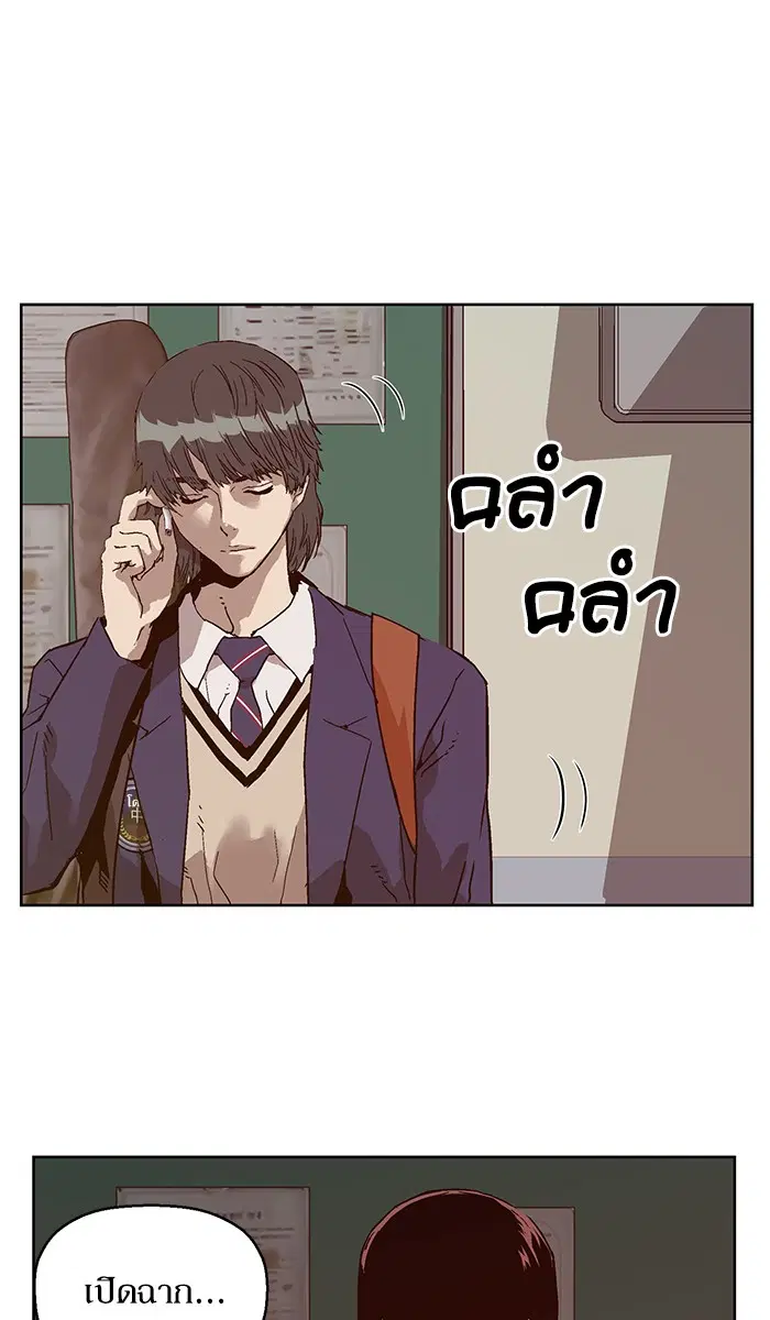 หน้า 23 จาก 113