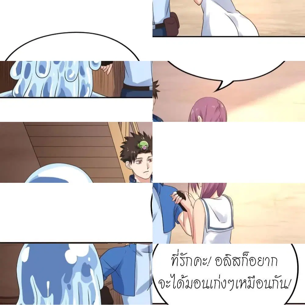 หน้า 10 จาก 14