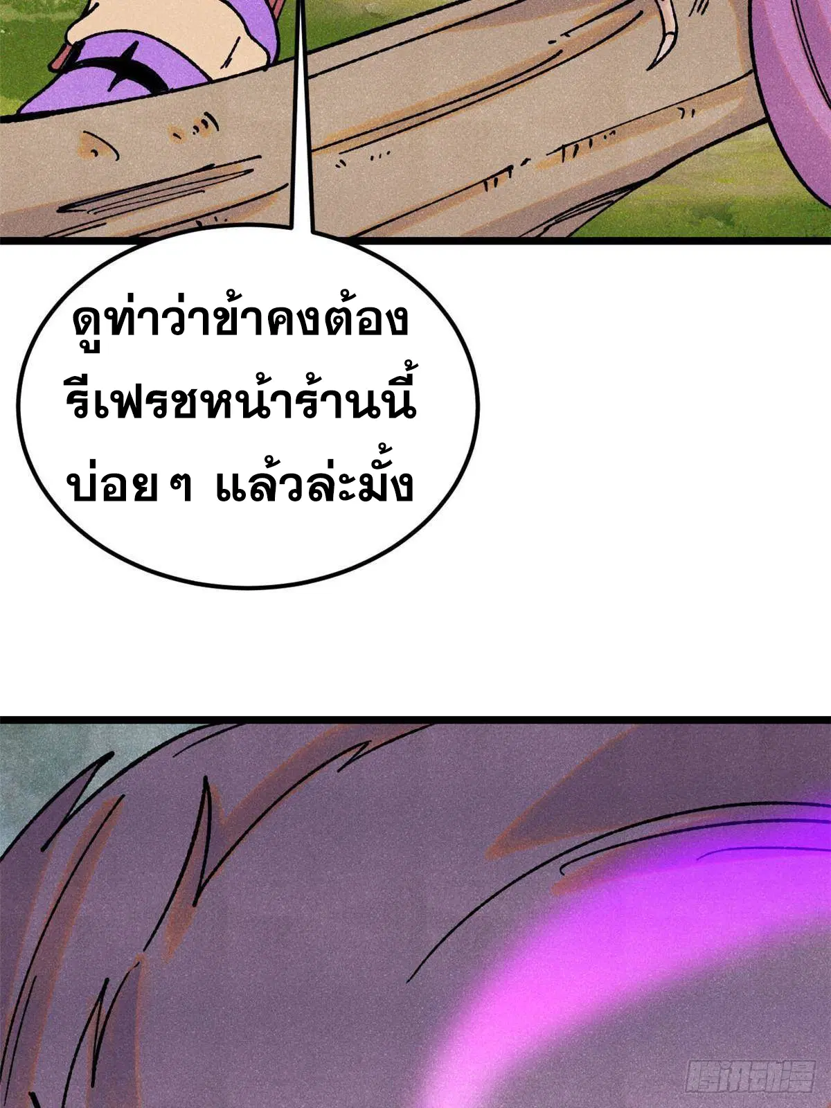 หน้า 34 จาก 78