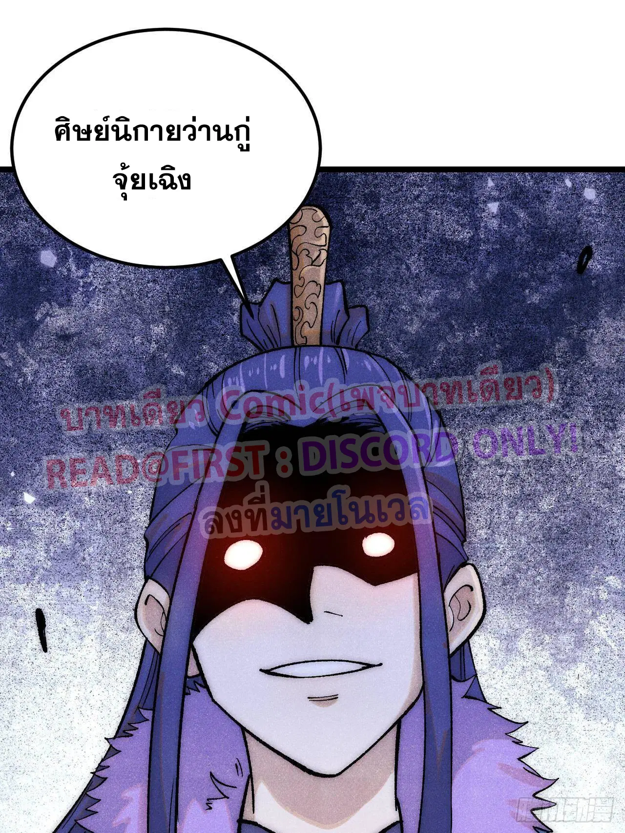 หน้า 21 จาก 81