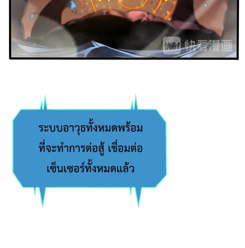 หน้า 75 จาก 89
