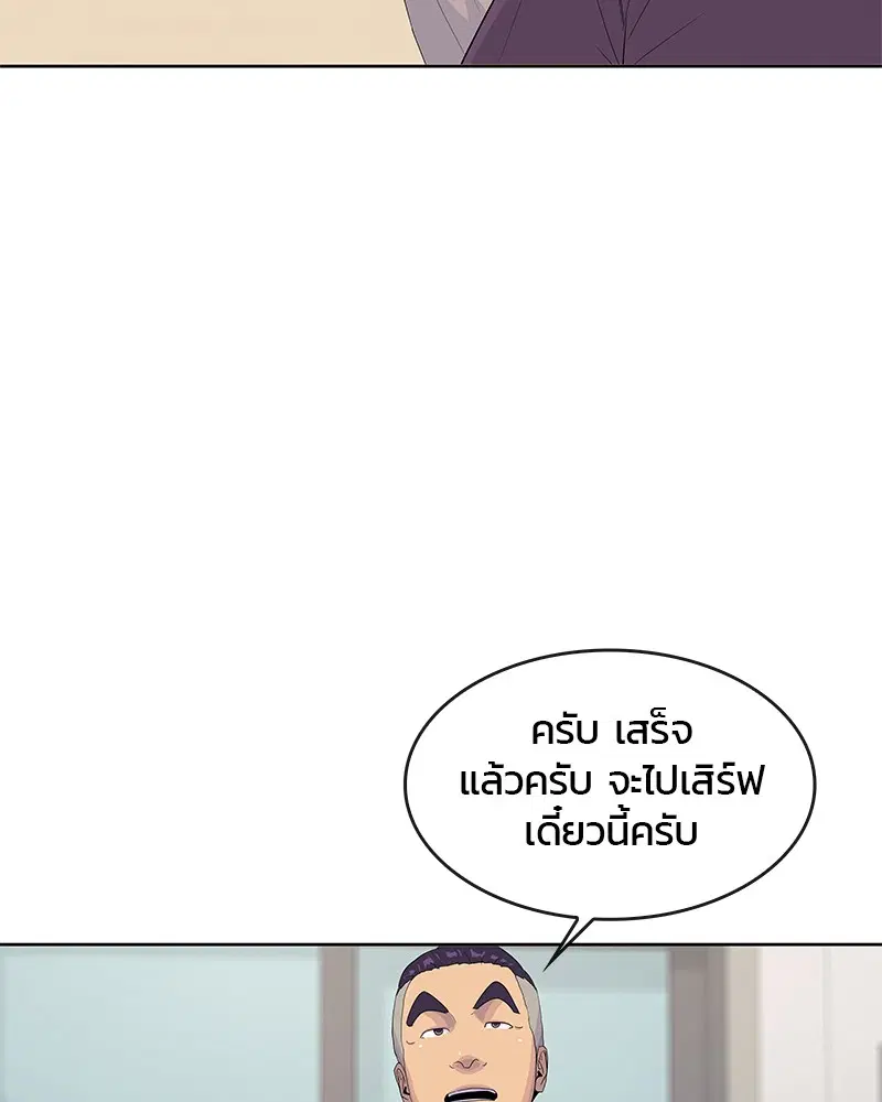 หน้า 96 จาก 107