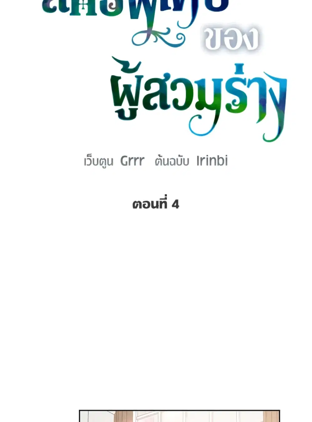 หน้า 51 จาก 82
