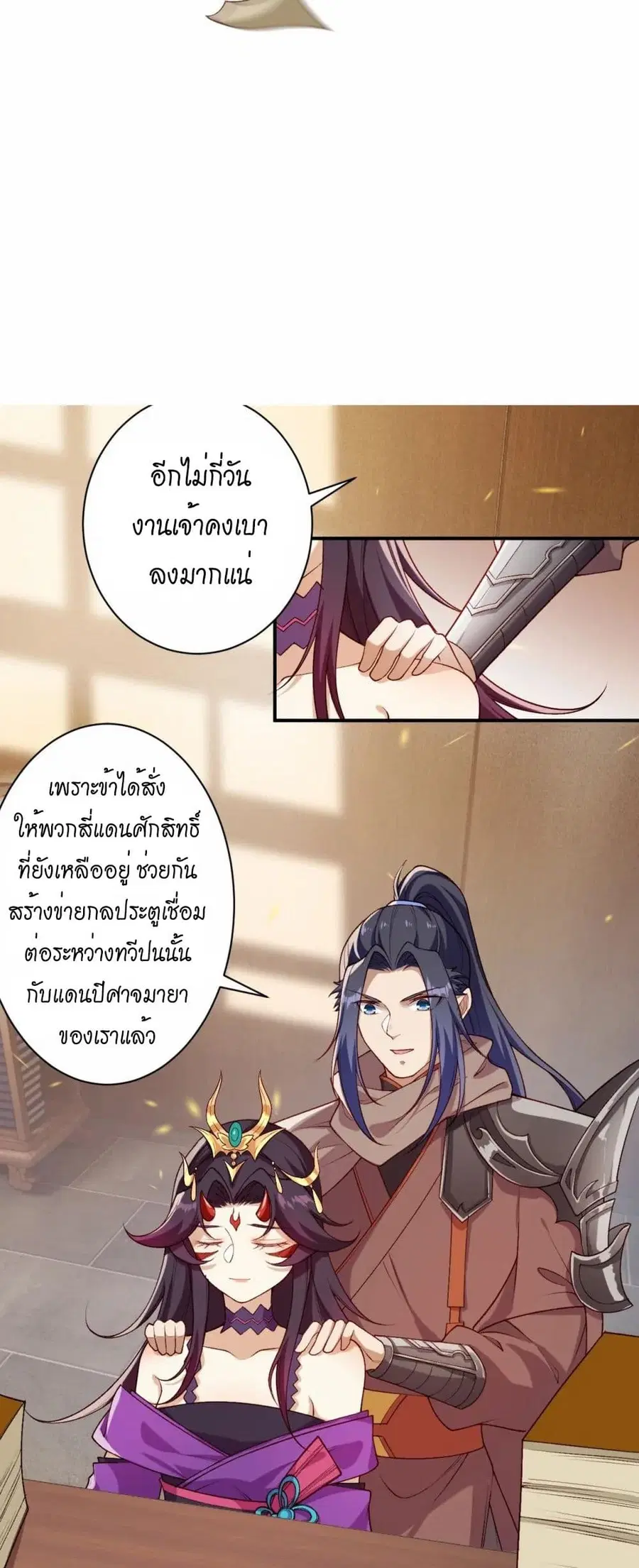 หน้า 19 จาก 51