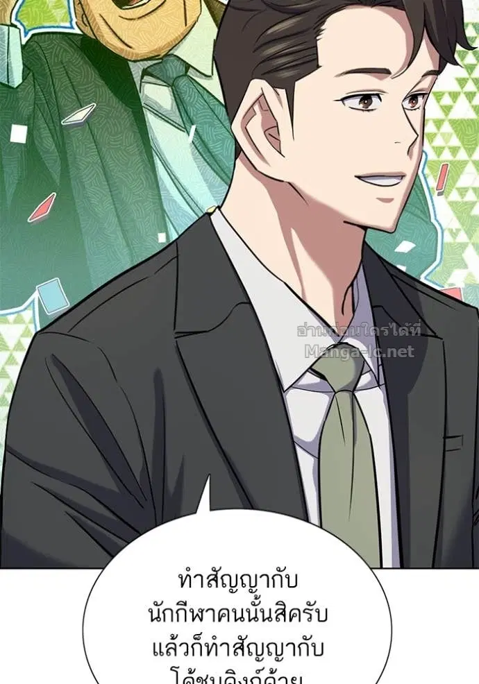 หน้า 44 จาก 121