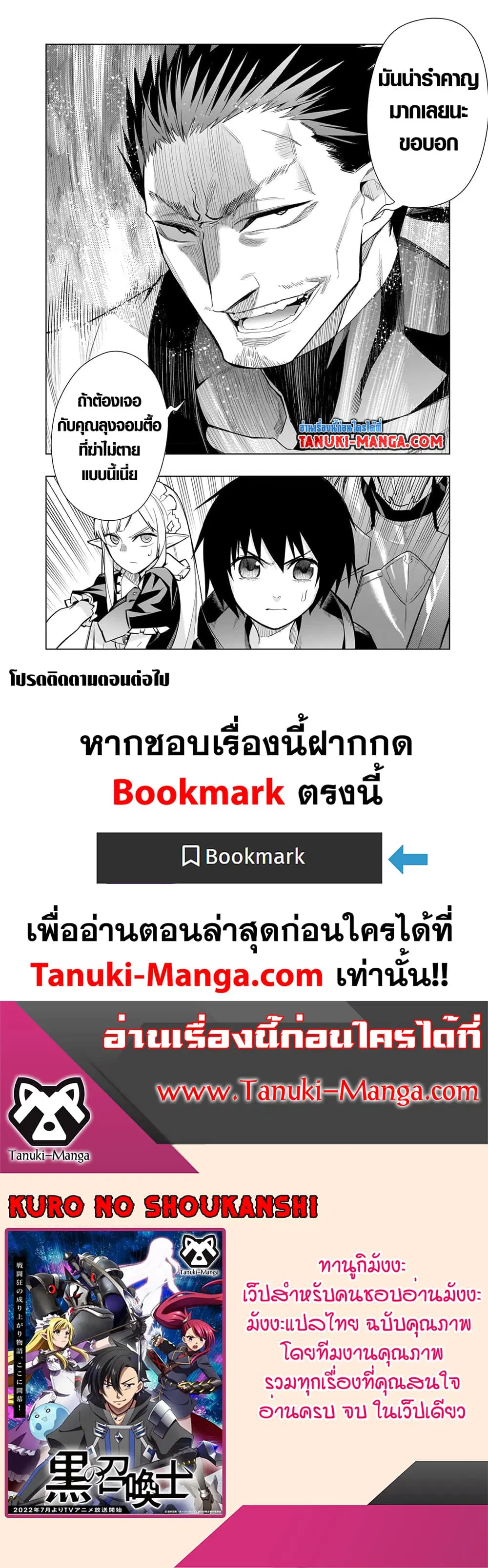 หน้า 17 จาก 17