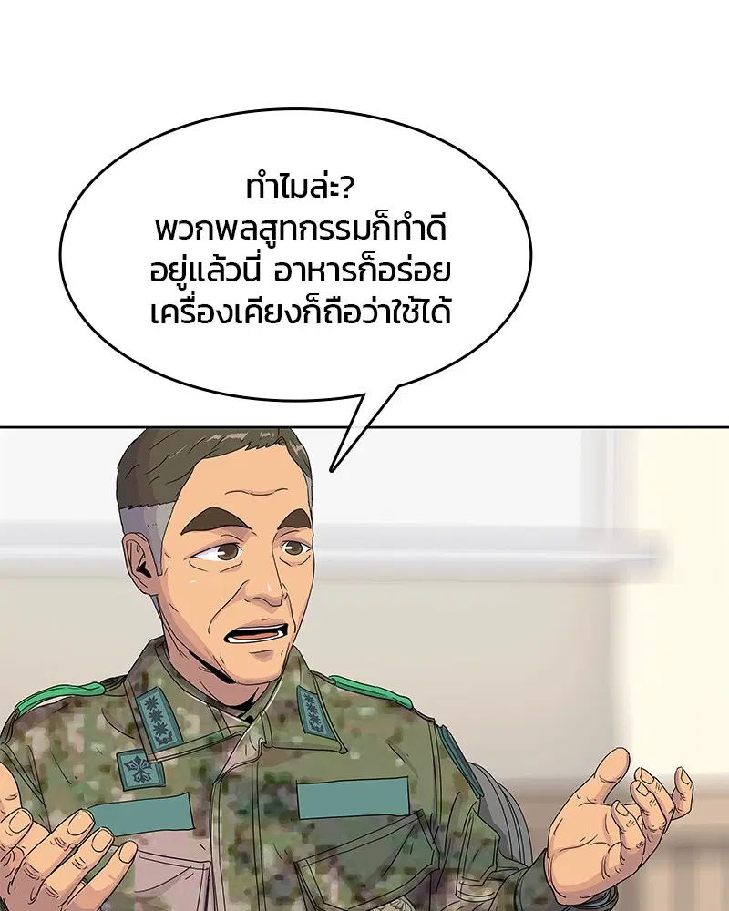 หน้า 12 จาก 96