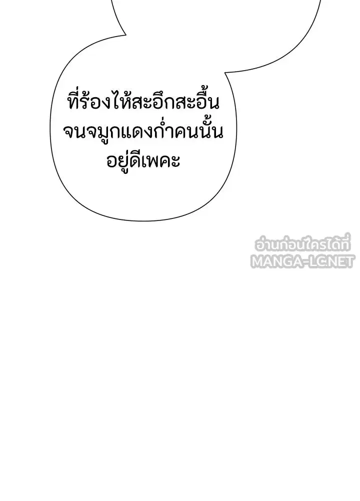หน้า 114 จาก 188
