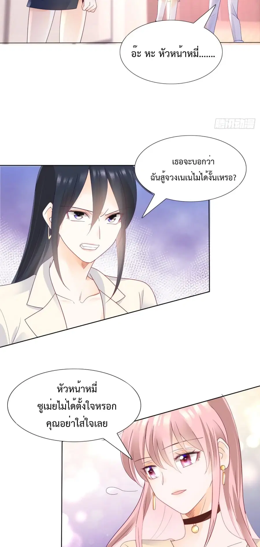 หน้า 19 จาก 22