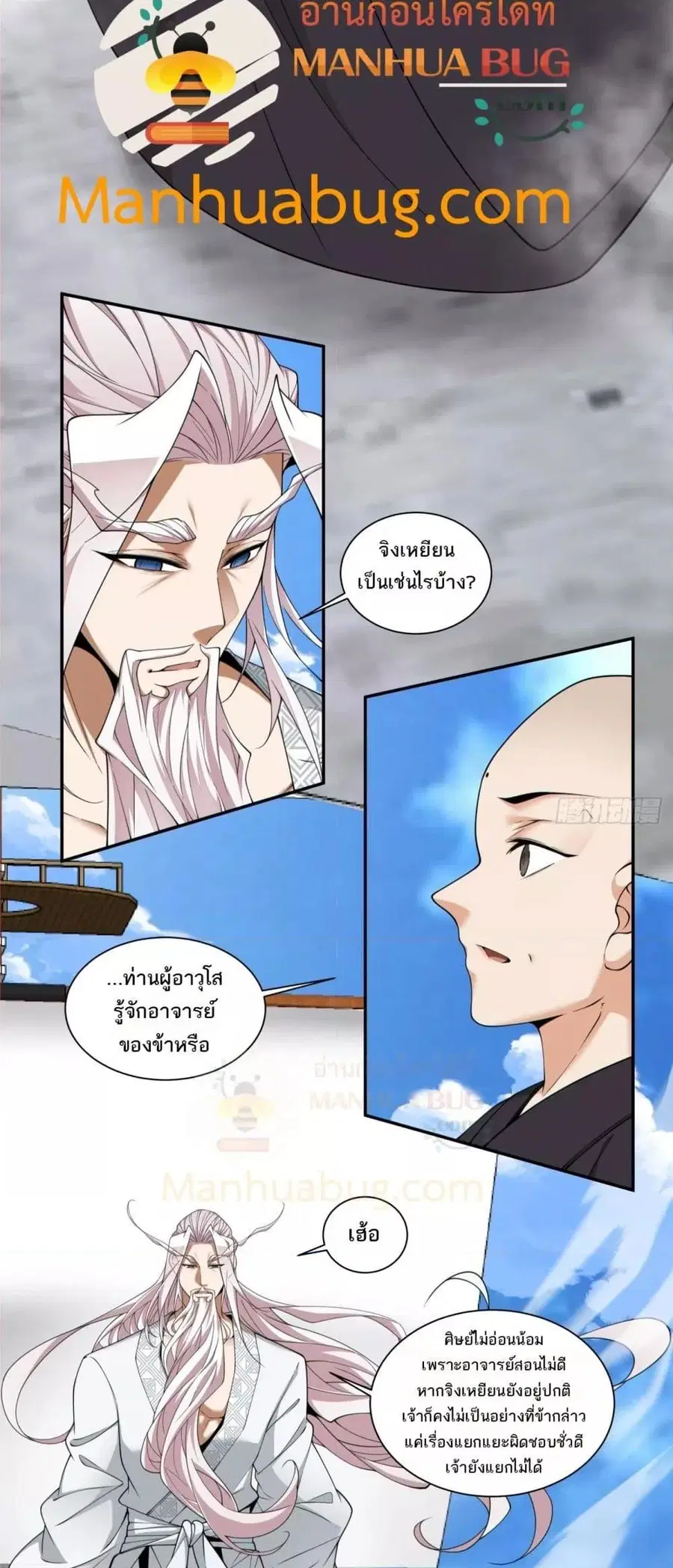 หน้า 3 จาก 32