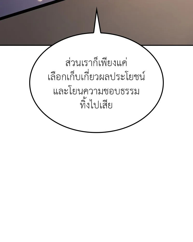หน้า 43 จาก 236