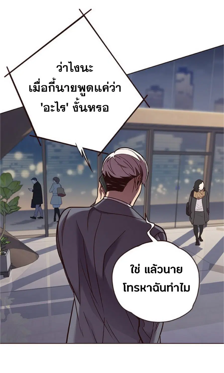 หน้า 42 จาก 88