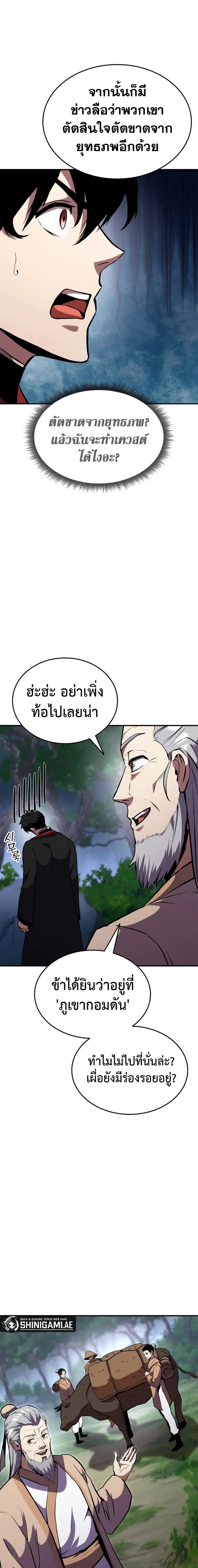หน้า 6 จาก 31
