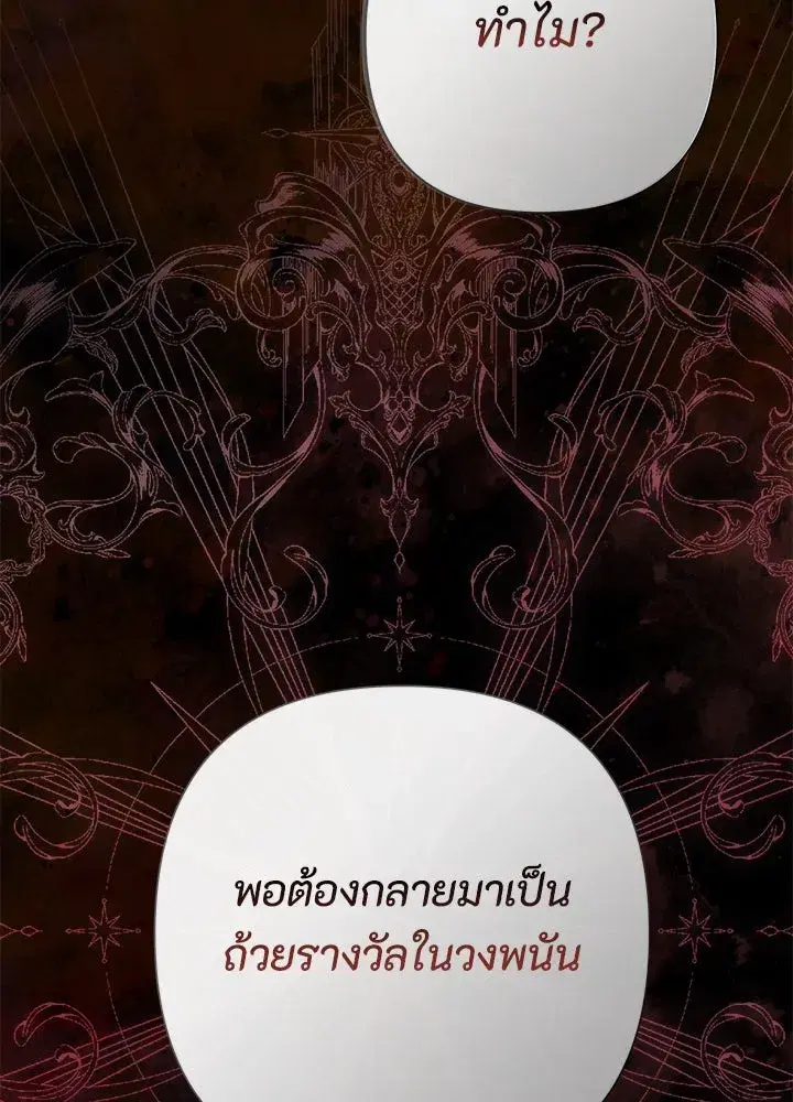 หน้า 115 จาก 228