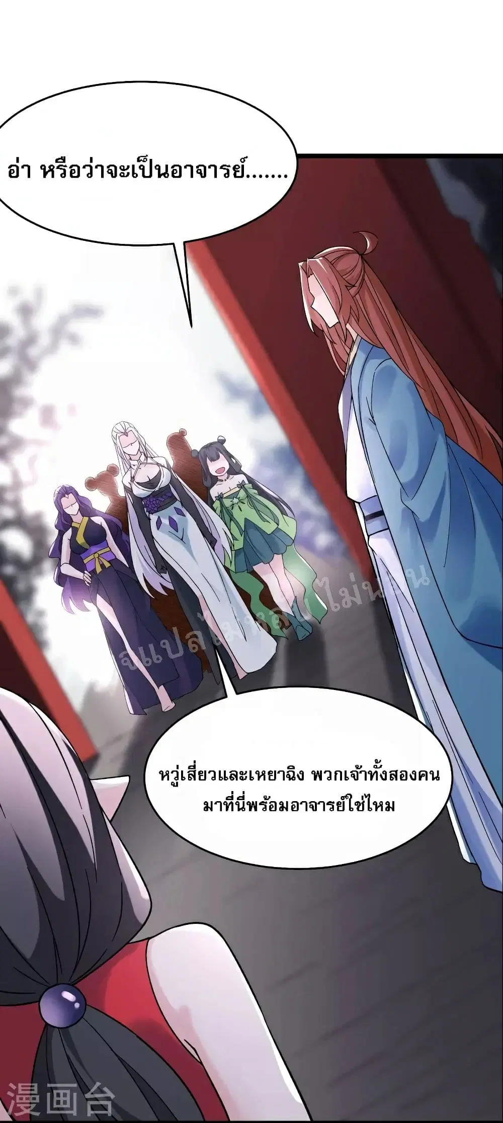 หน้า 5 จาก 41