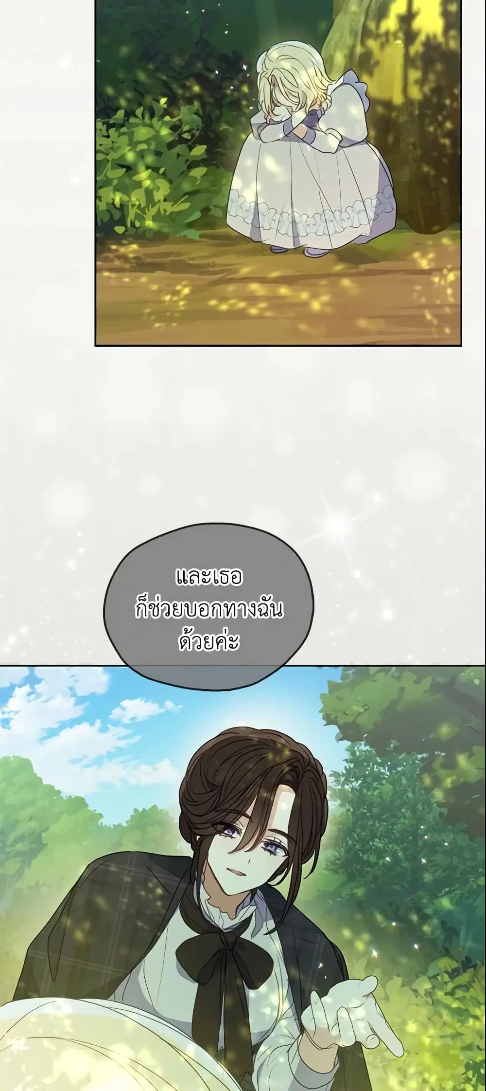 หน้า 5 จาก 38