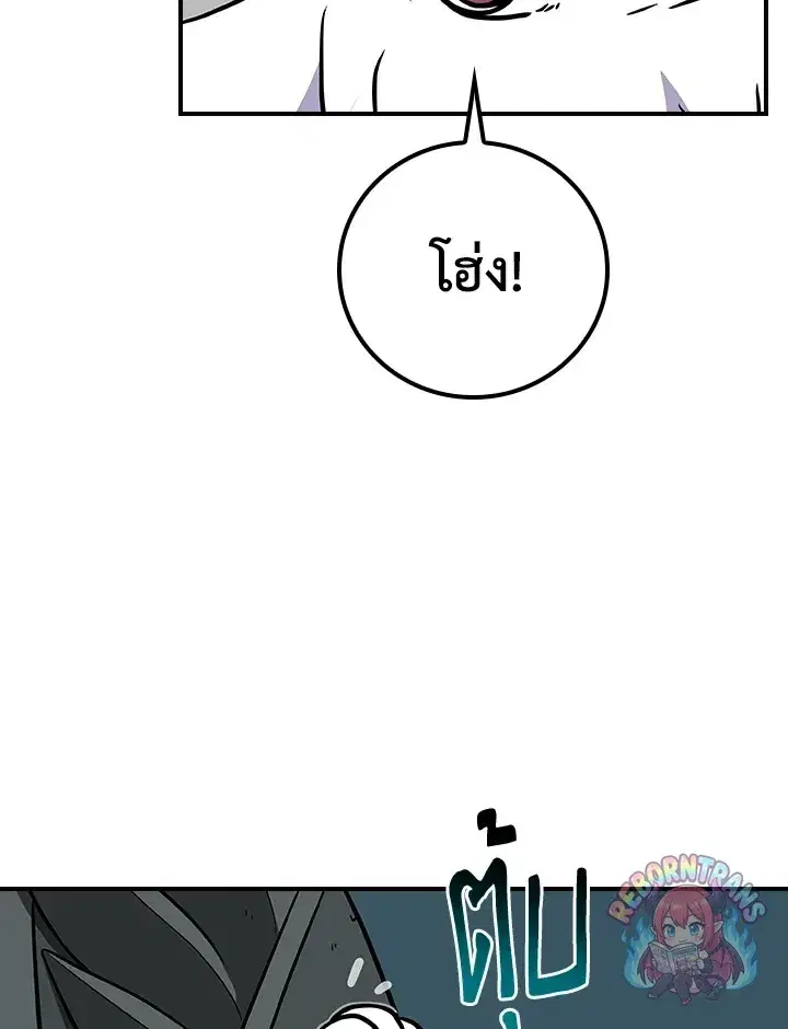หน้า 147 จาก 176