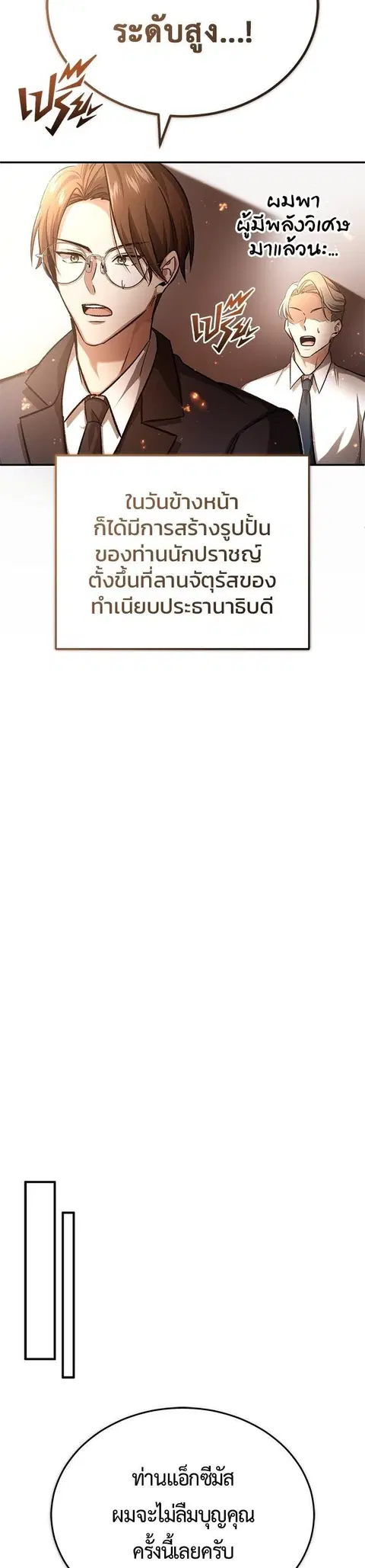 หน้า 46 จาก 55