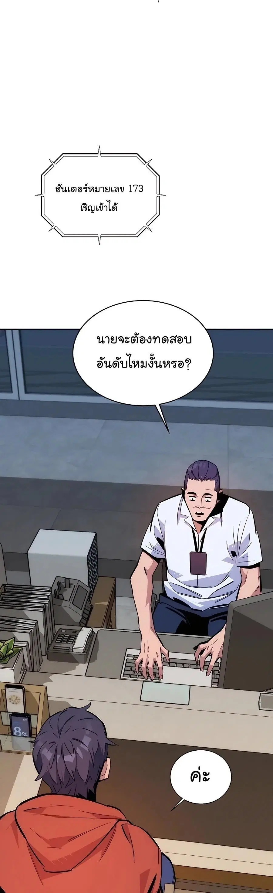 หน้า 39 จาก 57