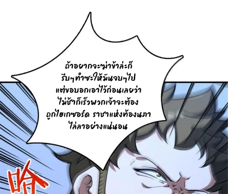 หน้า 35 จาก 88