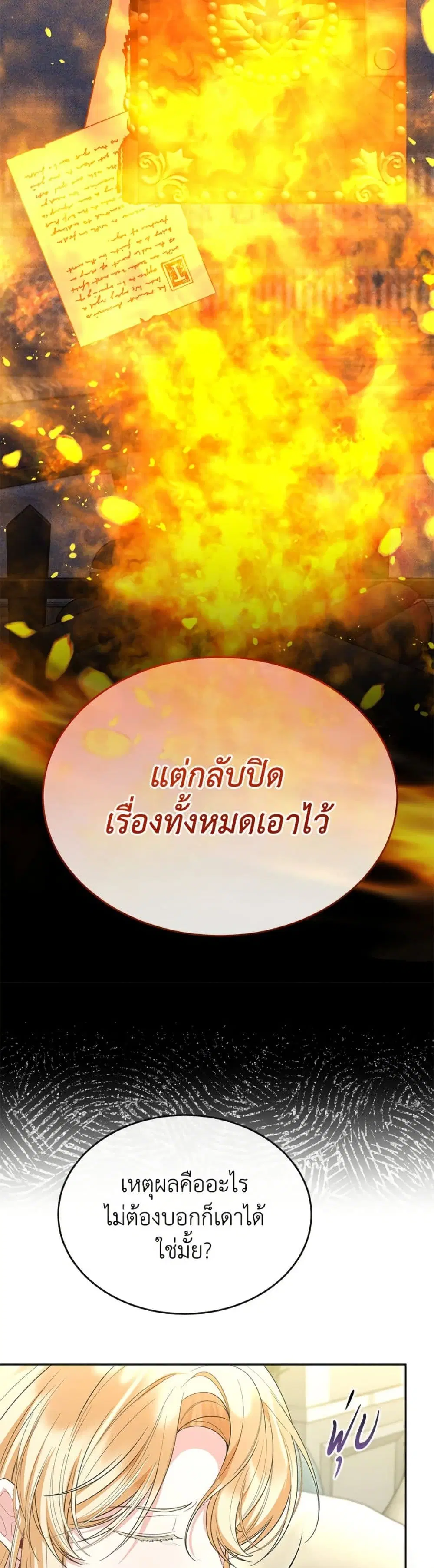 หน้า 15 จาก 41