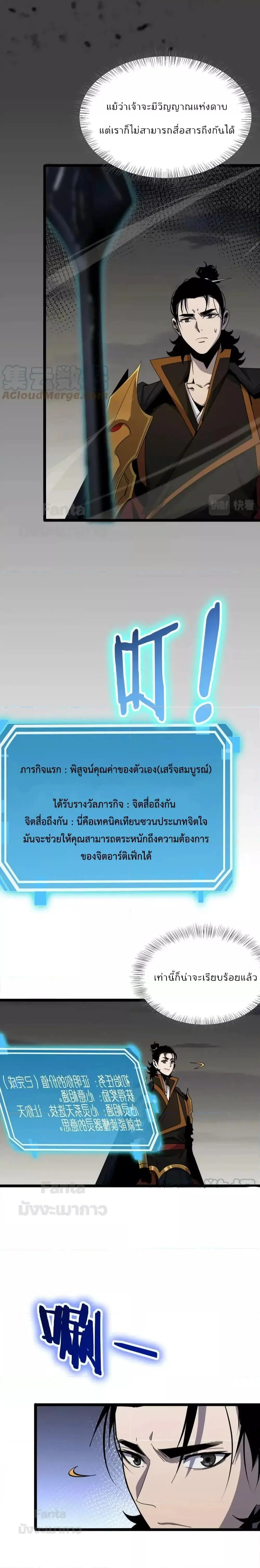 หน้า 2 จาก 19