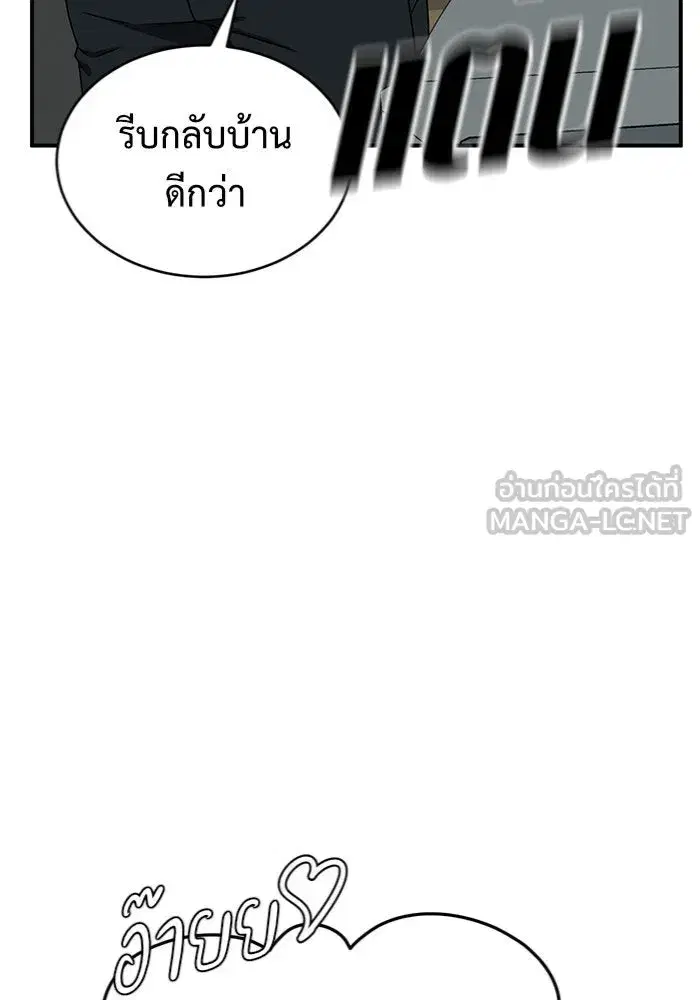 หน้า 27 จาก 176