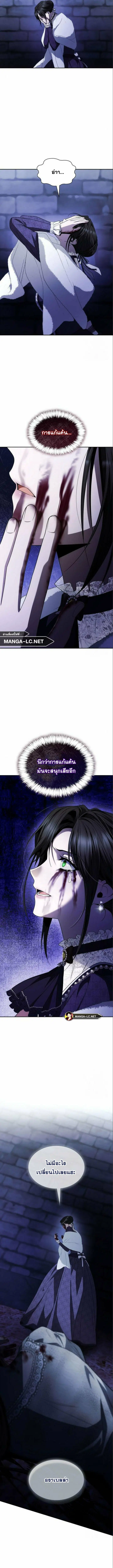หน้า 9 จาก 16