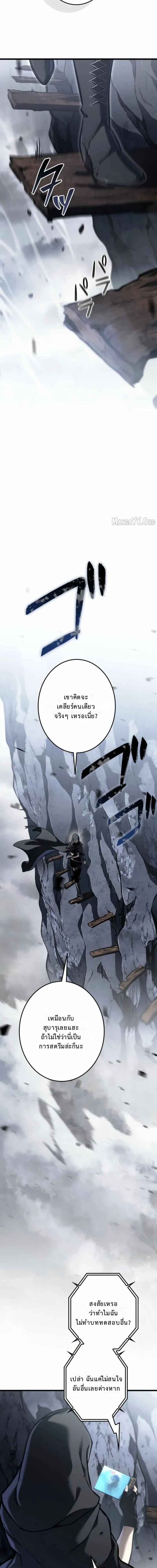 หน้า 13 จาก 27