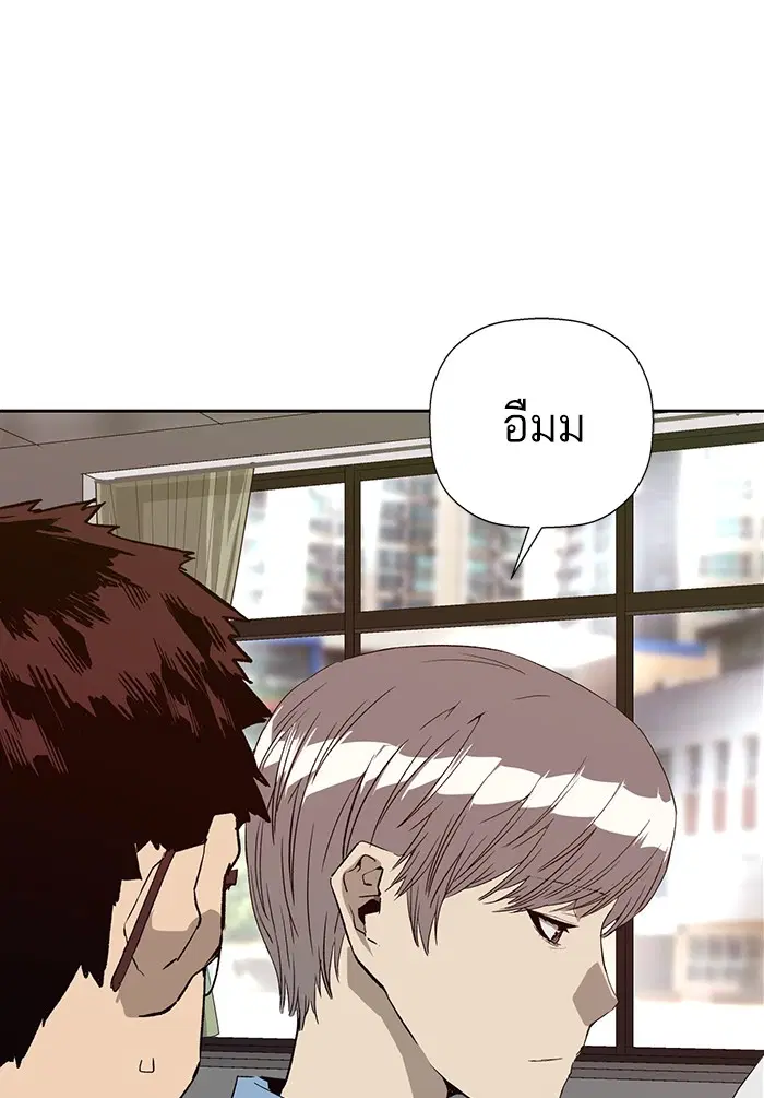 หน้า 36 จาก 150