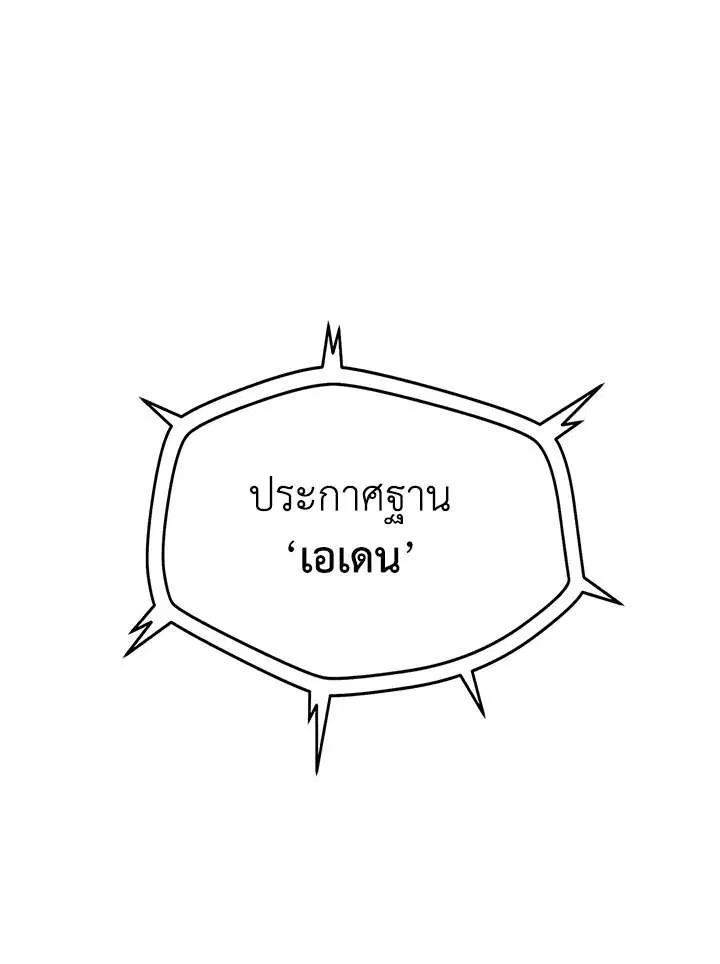 หน้า 105 จาก 118