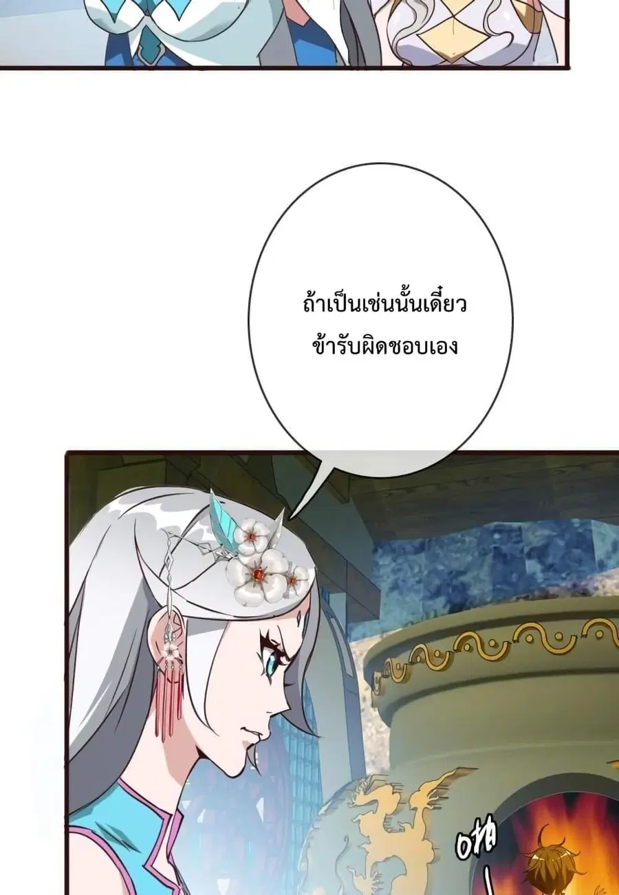 หน้า 46 จาก 102