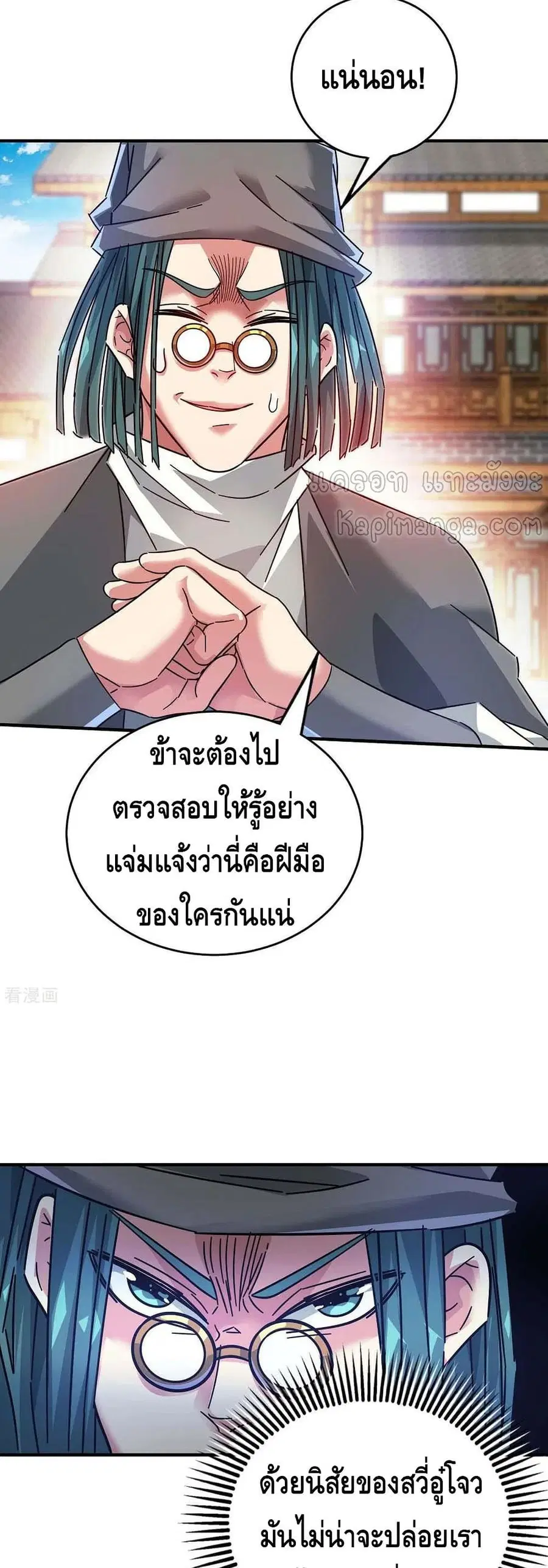 หน้า 17 จาก 22