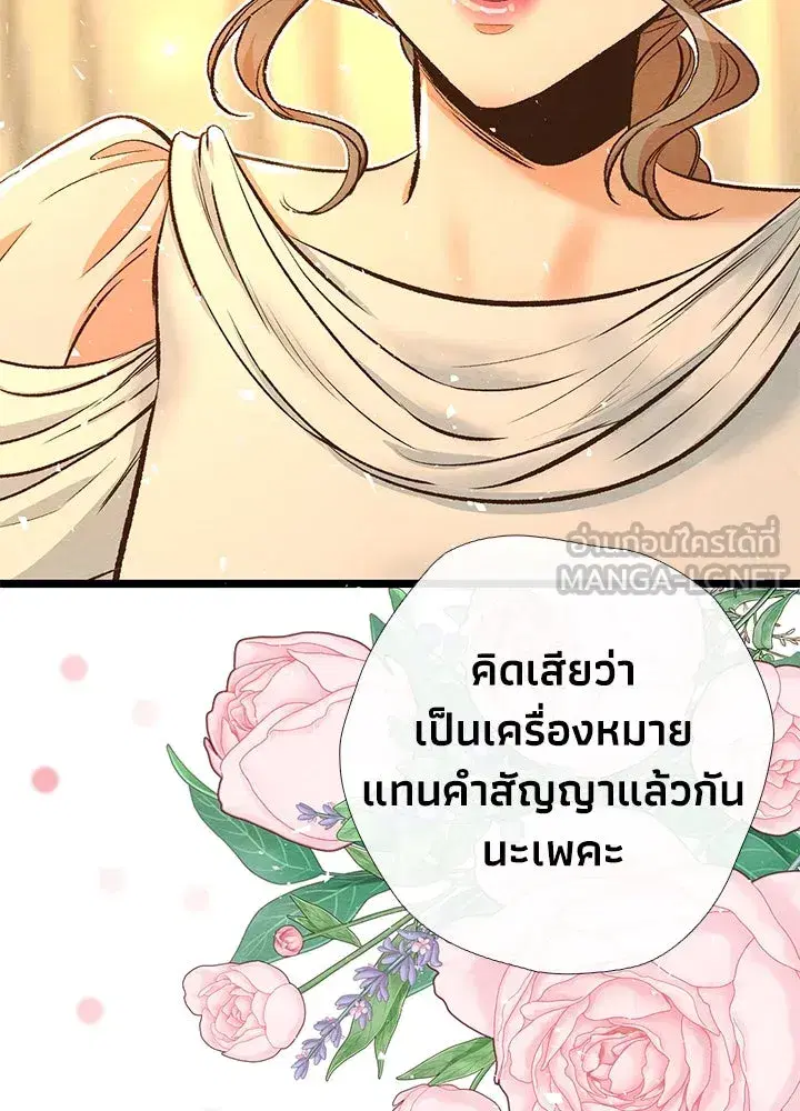 หน้า 105 จาก 109