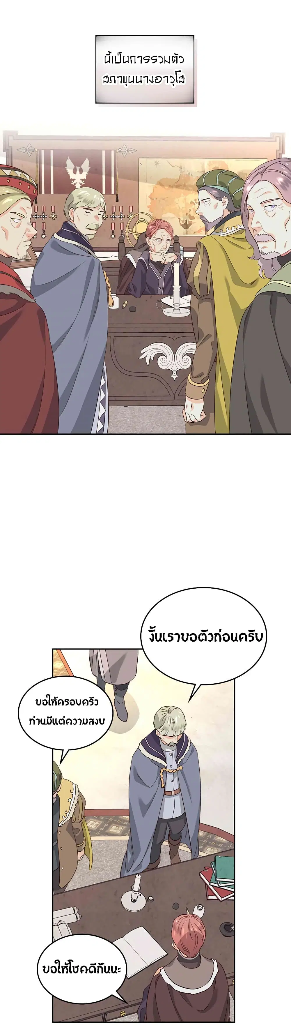 หน้า 22 จาก 41