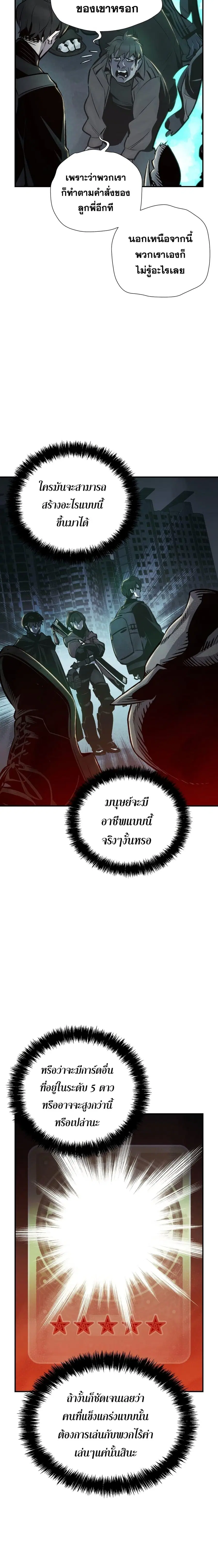 หน้า 17 จาก 26
