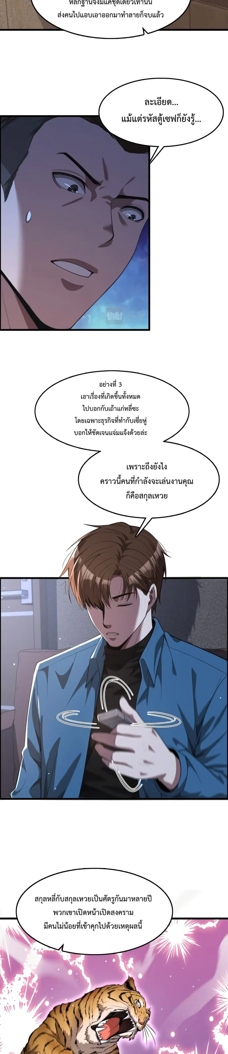 หน้า 7 จาก 22