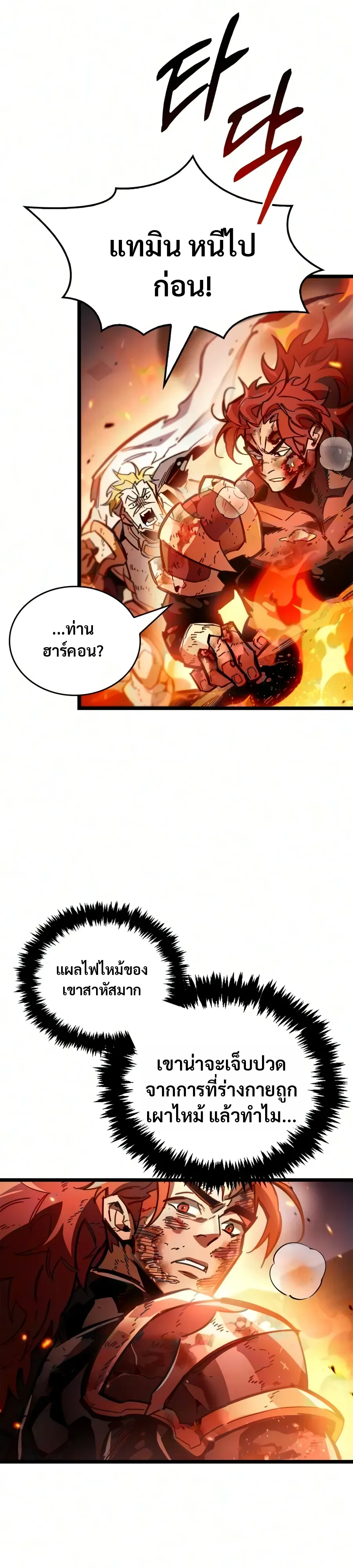 หน้า 11 จาก 52