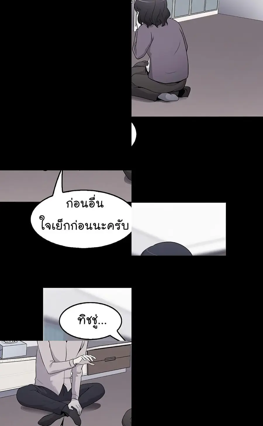 หน้า 7 จาก 10
