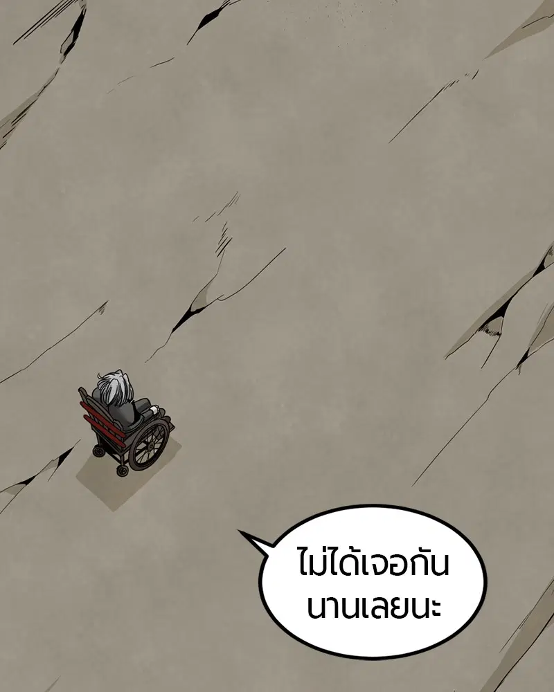 หน้า 91 จาก 149