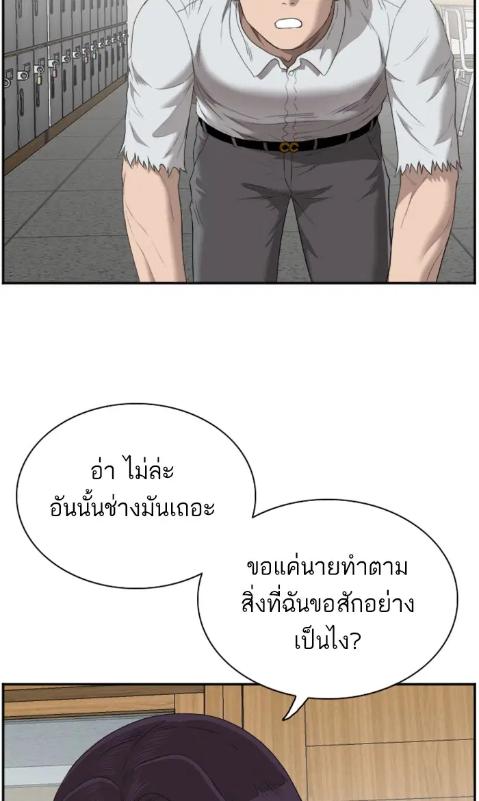 หน้า 62 จาก 104